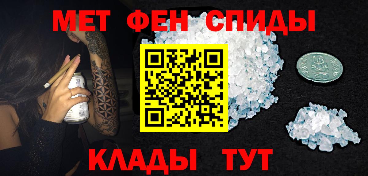 Amphetamine 97% Орехово-Зуево