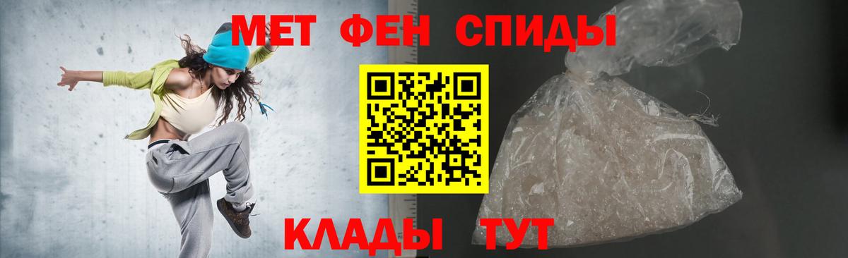 АМФЕТАМИН 97%  Вход с VPN  Орехово-Зуево 