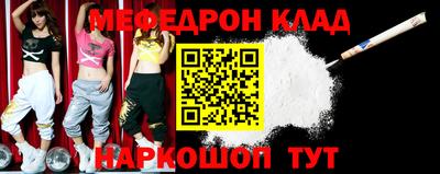 СК Будённовск