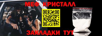 соль курить ск Бугуруслан