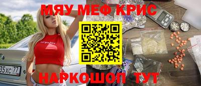 соль курить ск Бугуруслан