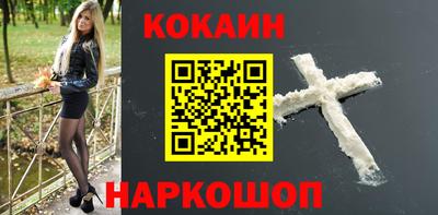 соль курить ск Бугуруслан