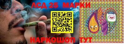 соль курить ск Бугуруслан