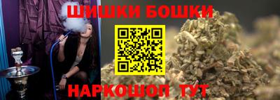 соль курить ск Бугуруслан