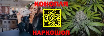 соль курить ск Бугуруслан