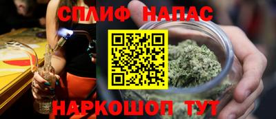 гашиш Бузулук
