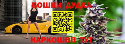 гашиш Бузулук