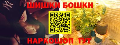 гашиш Бузулук