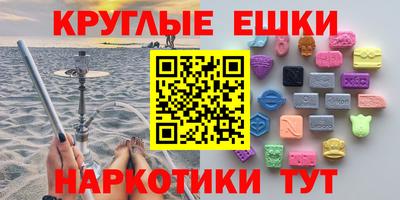 гашиш Бузулук