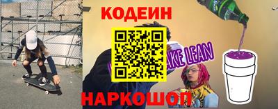СК Будённовск