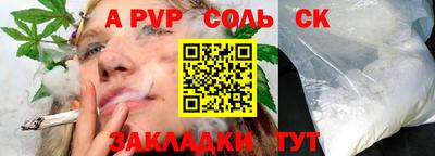 СК Будённовск