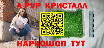 СК Будённовск