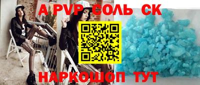 гашиш Бузулук