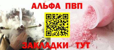 СК Будённовск