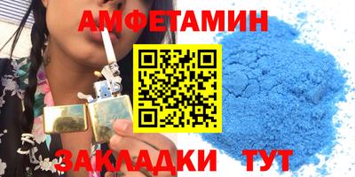 СК Будённовск