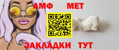 СК Будённовск