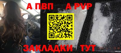 СК Будённовск