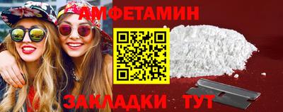 соль курить ск Бугуруслан