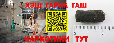 гашиш Бузулук