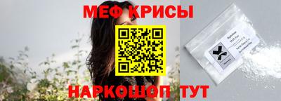 соль курить ск Бугуруслан