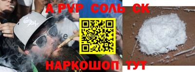 гашиш Бузулук