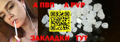 СК Будённовск