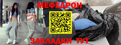 СК Будённовск