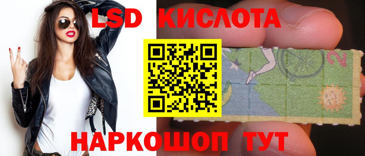 Орехово-Зуево  Лсд 25 экстази кислота  LSD-25 экстази кислота  Вход с VPN 