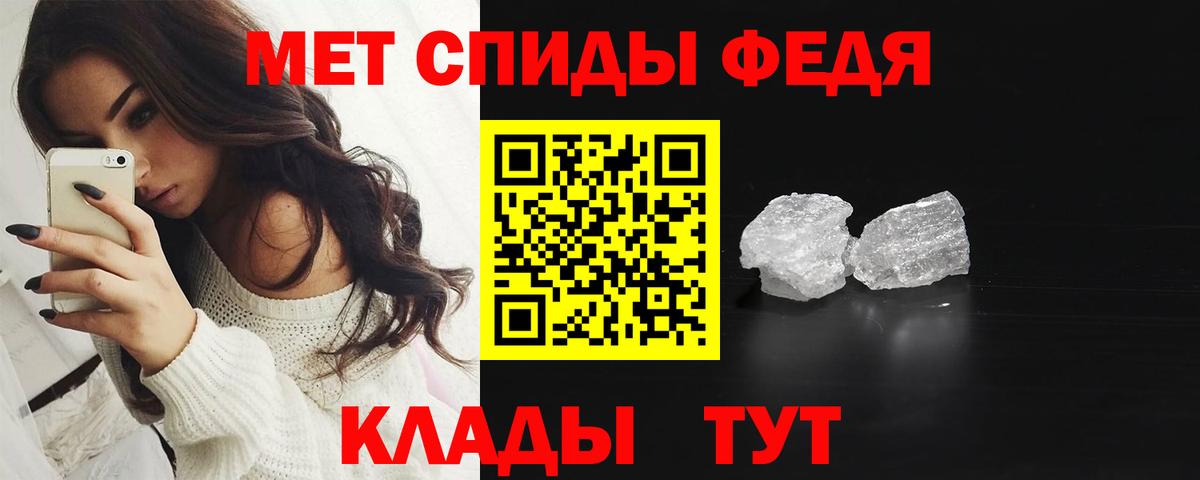 Орехово-Зуево  Первитин винт  Вход с VPN  Первитин винт 