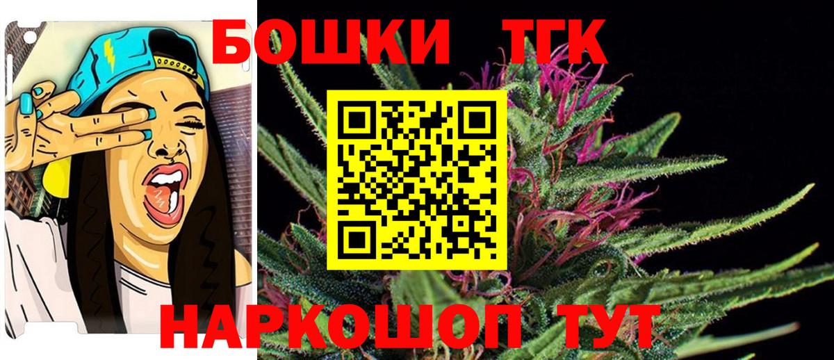 Каннабис LSD WEED Орехово-Зуево